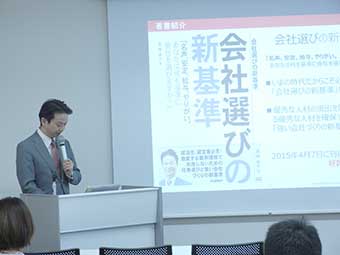 【12/8東京】大塚商会主催の「マイナンバー制度、ストレスチェック　会社のお悩み解決」セミナーにて講演いたしました！