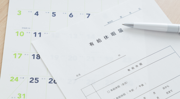特別休暇とは 押さえておきたい基本知識から企業独自のおもしろい休暇まで紹介 あしたの人事オンライン