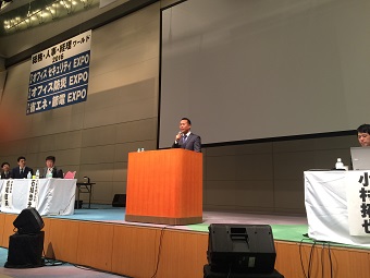 HR EXPO事前セミナー 「本展で売り上げを拡大するためのご提言」で、成功事例として講演しました!①