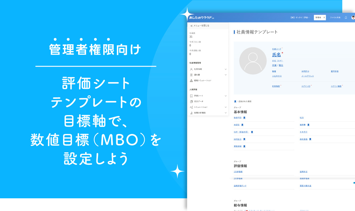 タイトル""