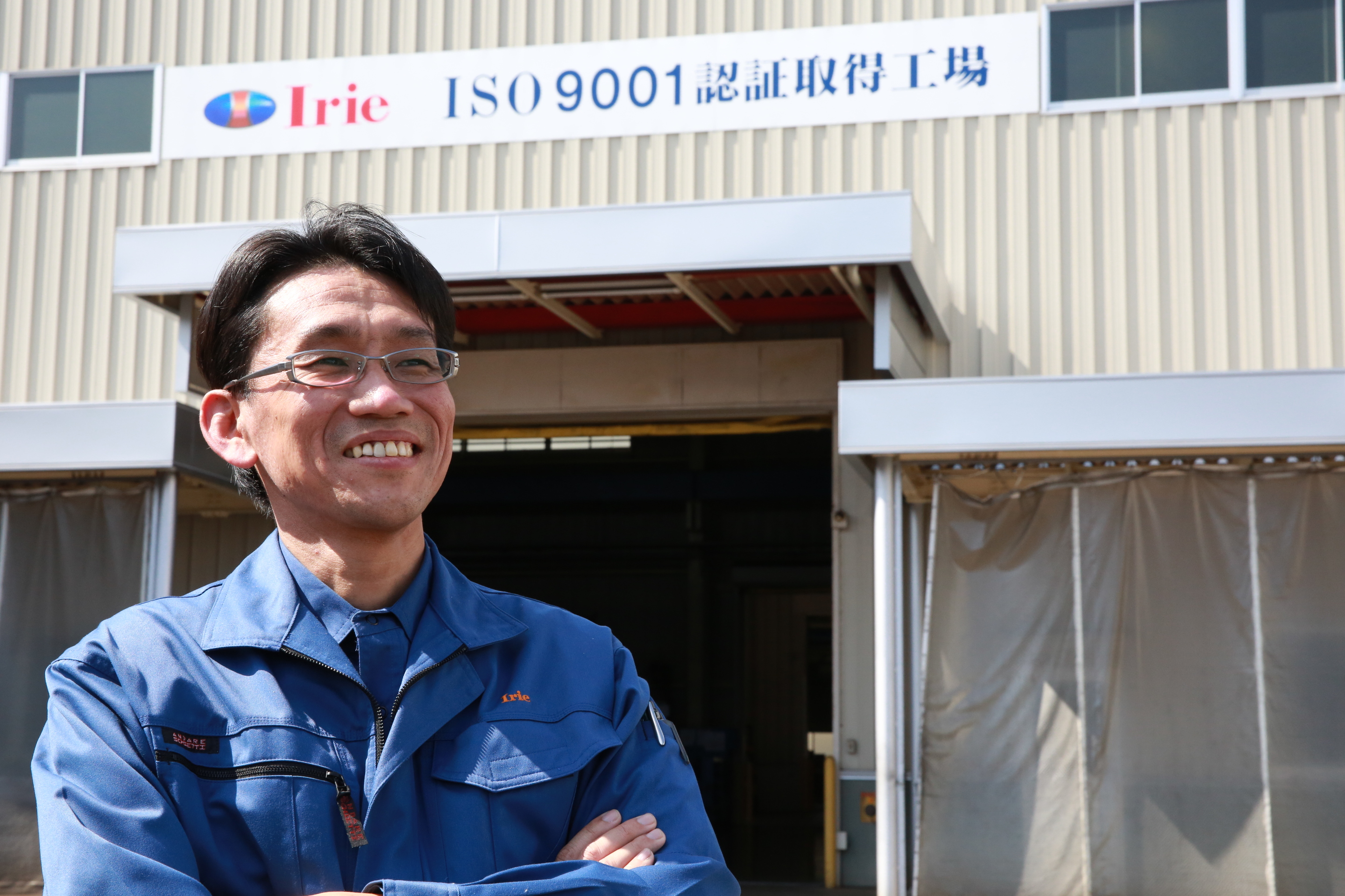 入江株式会社