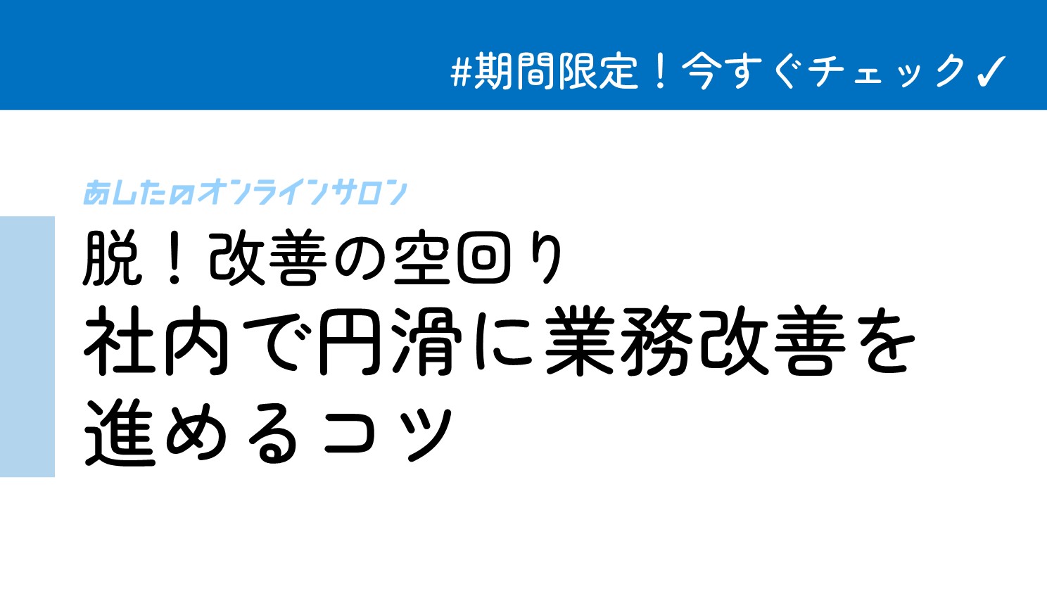タイトル""